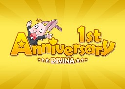 画像ギャラリー No.001のサムネイル画像 / 祝「DIVINA」サービス1周年! 1st Anniversaryでのキャンペーン内容独占先行公開!