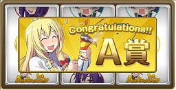 画像ギャラリー No.007のサムネイル画像 / 祝「DIVINA」サービス1周年! 1st Anniversaryでのキャンペーン内容独占先行公開!
