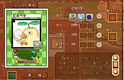 画像ギャラリー No.007のサムネイル画像 / 「DIVINA」に実装される2大新機軸,スゴロク型ミニゲーム「エインヘリヤル」と競争型対戦コンテンツ「モンスターパニック」に迫る