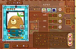 画像ギャラリー No.008のサムネイル画像 / 「DIVINA」に実装される2大新機軸,スゴロク型ミニゲーム「エインヘリヤル」と競争型対戦コンテンツ「モンスターパニック」に迫る