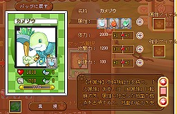 画像ギャラリー No.009のサムネイル画像 / 「DIVINA」に実装される2大新機軸,スゴロク型ミニゲーム「エインヘリヤル」と競争型対戦コンテンツ「モンスターパニック」に迫る