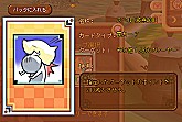 画像ギャラリー No.016のサムネイル画像 / 「DIVINA」に実装される2大新機軸,スゴロク型ミニゲーム「エインヘリヤル」と競争型対戦コンテンツ「モンスターパニック」に迫る