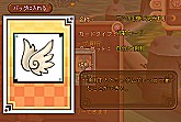 画像ギャラリー No.017のサムネイル画像 / 「DIVINA」に実装される2大新機軸,スゴロク型ミニゲーム「エインヘリヤル」と競争型対戦コンテンツ「モンスターパニック」に迫る