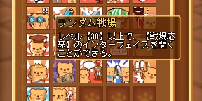 画像ギャラリー No.020のサムネイル画像 / 「DIVINA」に実装される2大新機軸,スゴロク型ミニゲーム「エインヘリヤル」と競争型対戦コンテンツ「モンスターパニック」に迫る