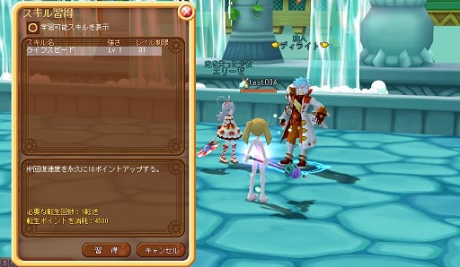 画像ギャラリー No.009のサムネイル画像 / 「DIVINA」,大型アップデート「転生の刻」の先行体験レポート。転生システムの追加でキャラクター育成に変化あり