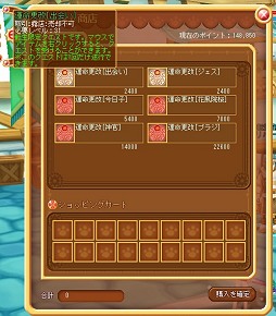 画像ギャラリー No.011のサムネイル画像 / 「DIVINA」,大型アップデート「転生の刻」の先行体験レポート。転生システムの追加でキャラクター育成に変化あり