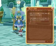 画像ギャラリー No.038のサムネイル画像 / 「DIVINA」,大型アップデート「転生の刻」の先行体験レポート。転生システムの追加でキャラクター育成に変化あり