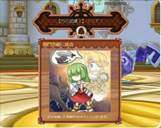 画像ギャラリー No.002のサムネイル画像 / 「DIVINA」大規模アップデート「TOWER〜神をこえるものたち〜」を本日実施。複数のパーティで協力し「タワーダンジョン」を攻略しよう