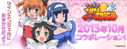 画像ギャラリー No.002のサムネイル画像 / 「DIVINA」で「快盗天使ツインエンジェル」とのコラボレーションが10月に実施