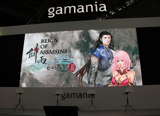 画像ギャラリー No.009のサムネイル画像 / ［TGS 2010］Gamaniaプレスカンファレンス「ガマニア グローバル展開とその戦略」＆ジョン・ウー氏とペース・ウーさんも登場した発表会詳報