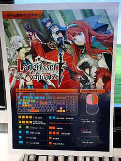 画像ギャラリー No.013のサムネイル画像 / ［TGS 2010］シミュレーションRPGからオンラインアクションRPGへ，劇的な変貌を遂げたガマニア「Langrisser Schwarz」プレイレポート