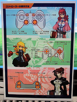 画像ギャラリー No.014のサムネイル画像 / ［TGS 2010］シミュレーションRPGからオンラインアクションRPGへ，劇的な変貌を遂げたガマニア「Langrisser Schwarz」プレイレポート