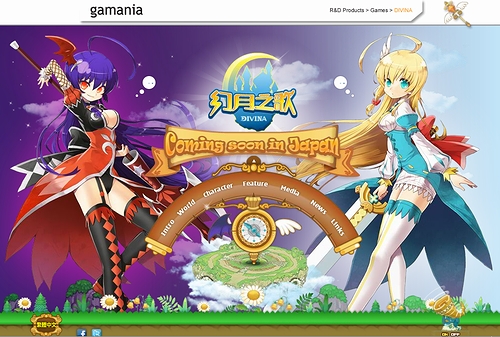 画像ギャラリー No.004のサムネイル画像 / ［TGS 2010］ガマニア，TGS 2010で自社タイトルを発表。「Langrisser Schwarz」「Core Blaze」「DIVINA」のグローバルサイトを本日オープン