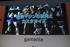 画像ギャラリー No.019のサムネイル画像 / ［TGS 2010］「Langrisser Schwarz」の企画開発エピソード披露に「POWER DoLLS」発表が行われたガマニアのカンファレンスレポート