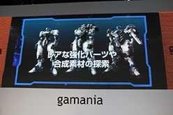 画像ギャラリー No.021のサムネイル画像 / ［TGS 2010］「Langrisser Schwarz」の企画開発エピソード披露に「POWER DoLLS」発表が行われたガマニアのカンファレンスレポート