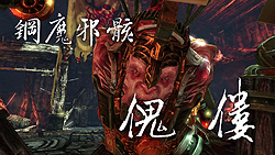 画像ギャラリー No.013のサムネイル画像 / ［TGS 2010］東京ゲームショウで初公開されたガマニア渾身のMORPG最新作「Core Blaze」のプレス向け説明会が開催