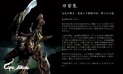 画像ギャラリー No.036のサムネイル画像 / ［E3 2012］「Core Blaze」の戦闘は弱/強攻撃やスキル，アイテムなど，多彩な攻撃手段の使い分けがキモ。ロサンゼルスでの体験会に参加してきた