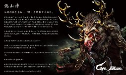 画像ギャラリー No.037のサムネイル画像 / ［E3 2012］「Core Blaze」の戦闘は弱/強攻撃やスキル，アイテムなど，多彩な攻撃手段の使い分けがキモ。ロサンゼルスでの体験会に参加してきた