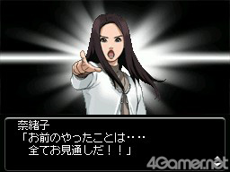 画像ギャラリー No.002のサムネイル画像 / 謎はまるっとお見通し,人気ドラマを元にした推理ADV「TRICK DS版 〜隠し神の棲む館〜」,KONAMIより5月13日発売