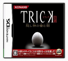 画像ギャラリー No.001のサムネイル画像 / 一足早くPCでトリックに挑もう。「TRICK DS版 〜隠し神の棲む館〜」の“体験ば〜ん”が公開に