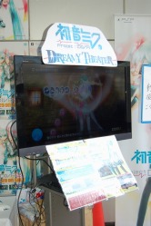画像ギャラリー No.007のサムネイル画像 / 「初音ミク -Project DIVA- 2nd」のプレイと「初音ミク -Project DIVA- ドリーミーシアター」の実機デモを確認できた，先行体験会レポート＆開発者ショートインタビューを掲載