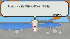 画像ギャラリー No.014のサムネイル画像 / 「初音ミク -Project DIVA-」追加楽曲集第2弾「もっとおかわり、リン・レン ルカ」で，ミニゲーム「トエト」を監修したトラボルタさんにインタビューしてきた