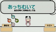 画像ギャラリー No.016のサムネイル画像 / 「初音ミク -Project DIVA-」追加楽曲集第2弾「もっとおかわり、リン・レン ルカ」で，ミニゲーム「トエト」を監修したトラボルタさんにインタビューしてきた