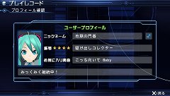 画像ギャラリー No.012のサムネイル画像 / 「初音ミク -Project DIVA- 2nd」のプレイレポートを掲載:すべての要素がパワーアップした本作は“ボカロファン”要チェック