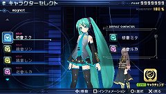 画像ギャラリー No.014のサムネイル画像 / 「初音ミク -Project DIVA- 2nd」のプレイレポートを掲載:すべての要素がパワーアップした本作は“ボカロファン”要チェック