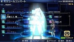 画像ギャラリー No.015のサムネイル画像 / 「初音ミク -Project DIVA- 2nd」のプレイレポートを掲載:すべての要素がパワーアップした本作は“ボカロファン”要チェック