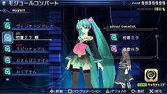 画像ギャラリー No.016のサムネイル画像 / 「初音ミク -Project DIVA- 2nd」のプレイレポートを掲載:すべての要素がパワーアップした本作は“ボカロファン”要チェック
