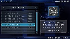 画像ギャラリー No.019のサムネイル画像 / 「初音ミク -Project DIVA- 2nd」のプレイレポートを掲載:すべての要素がパワーアップした本作は“ボカロファン”要チェック
