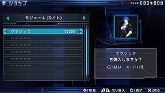 画像ギャラリー No.021のサムネイル画像 / 「初音ミク -Project DIVA- 2nd」のプレイレポートを掲載:すべての要素がパワーアップした本作は“ボカロファン”要チェック