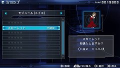 画像ギャラリー No.022のサムネイル画像 / 「初音ミク -Project DIVA- 2nd」のプレイレポートを掲載:すべての要素がパワーアップした本作は“ボカロファン”要チェック