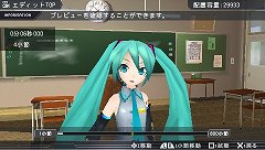 画像ギャラリー No.023のサムネイル画像 / 「初音ミク -Project DIVA- 2nd」のプレイレポートを掲載:すべての要素がパワーアップした本作は“ボカロファン”要チェック