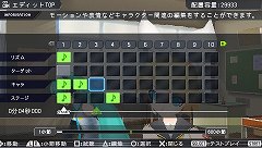画像ギャラリー No.024のサムネイル画像 / 「初音ミク -Project DIVA- 2nd」のプレイレポートを掲載:すべての要素がパワーアップした本作は“ボカロファン”要チェック