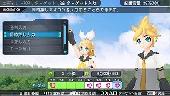 画像ギャラリー No.027のサムネイル画像 / 「初音ミク -Project DIVA- 2nd」のプレイレポートを掲載:すべての要素がパワーアップした本作は“ボカロファン”要チェック