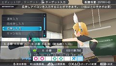画像ギャラリー No.028のサムネイル画像 / 「初音ミク -Project DIVA- 2nd」のプレイレポートを掲載:すべての要素がパワーアップした本作は“ボカロファン”要チェック