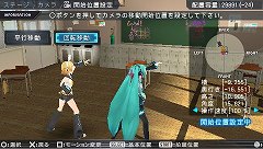画像ギャラリー No.030のサムネイル画像 / 「初音ミク -Project DIVA- 2nd」のプレイレポートを掲載:すべての要素がパワーアップした本作は“ボカロファン”要チェック