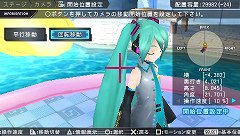 画像ギャラリー No.031のサムネイル画像 / 「初音ミク -Project DIVA- 2nd」のプレイレポートを掲載:すべての要素がパワーアップした本作は“ボカロファン”要チェック