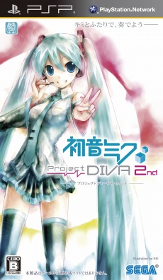 画像ギャラリー No.001のサムネイル画像 / 「初音ミク -Project DIVA- 2nd 」発売記念で無料DLCを配信