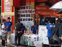 画像ギャラリー No.002のサムネイル画像 / 本日発売のPSP「初音ミク -Project DIVA 2nd-」発売記念抽選会レポート&ディレクター大坪鉄弥氏のショートインタビューを掲載