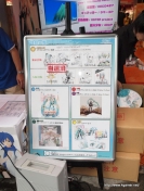 画像ギャラリー No.004のサムネイル画像 / 本日発売のPSP「初音ミク -Project DIVA 2nd-」発売記念抽選会レポート&ディレクター大坪鉄弥氏のショートインタビューを掲載