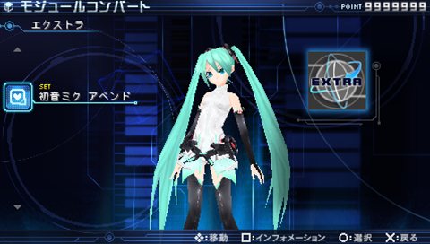 画像ギャラリー No.001のサムネイル画像 / 「初音ミク -Project DIVA- 2nd」と「初音ミク Project DIVA Arcade」に,渾身の新モジュール「初音ミク アペンド」を8月31日に配信