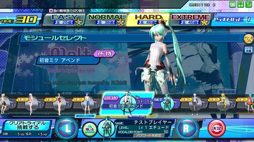 画像ギャラリー No.003のサムネイル画像 / 「初音ミク -Project DIVA- 2nd」と「初音ミク Project DIVA Arcade」に,渾身の新モジュール「初音ミク アペンド」を8月31日に配信