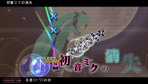 画像ギャラリー No.001のサムネイル画像 / 「初音ミク -Project DIVA- 2nd」，「初音ミクの消失」など本日配信