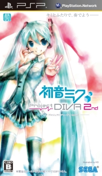 画像ギャラリー No.007のサムネイル画像 / 「初音ミク -Project DIVA- 2nd」，「初音ミクの消失」など本日配信