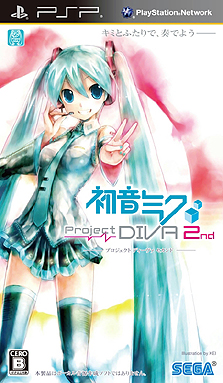画像ギャラリー No.001のサムネイル画像 / 「初音ミク -Project DIVA- 2nd」DLC第4弾＆追加楽曲第2弾を配信