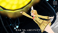 画像ギャラリー No.003のサムネイル画像 / 「初音ミク -Project DIVA- 2nd」DLC第4弾＆追加楽曲第2弾を配信