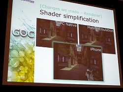 画像ギャラリー No.006のサムネイル画像 / ［GDC 2010］Epic Gamesが，3GS世代のiPhone/iPod touchに向けたUnreal Engine 3を公開